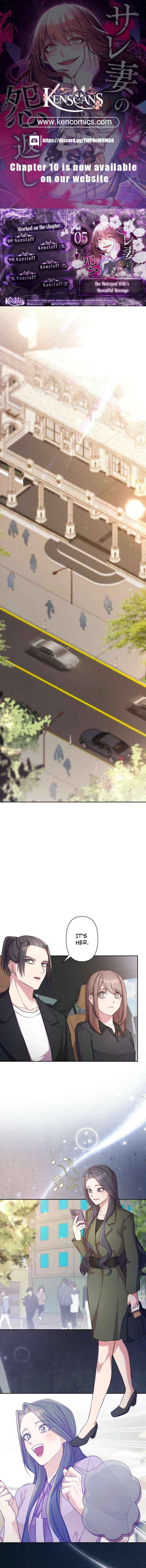 The Betrayed Wife’s Resentful Revenge - Chapter 5 - Page 1