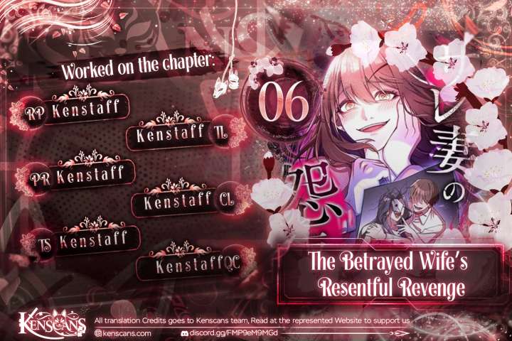 The Betrayed Wife’s Resentful Revenge - Chapter 6 - Page 1