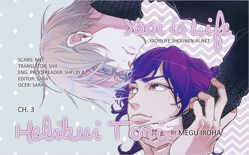 The Bird Eating Snake - Chapter 3 - Page 1