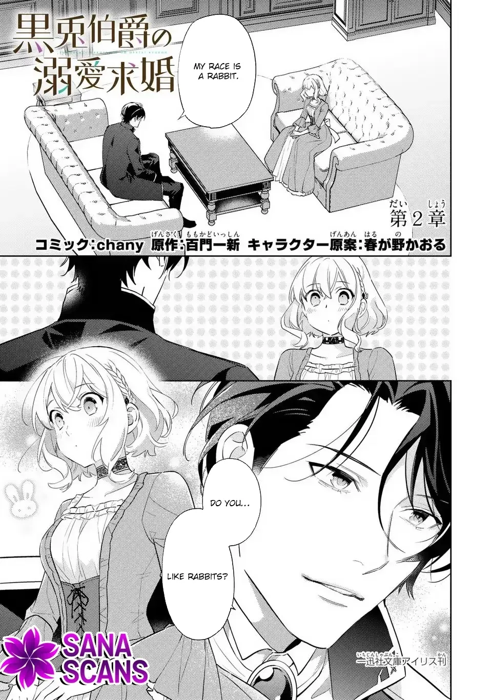 The Black Rabbit Count’s Devoted Marriage Proposal. - Chapter 2 - Page 1