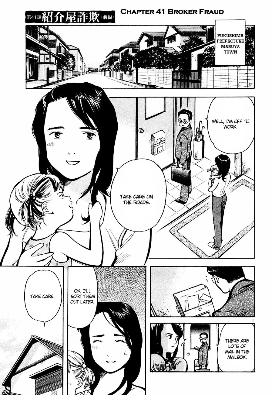 The Black Swindler - Chapter 41 - Page 2