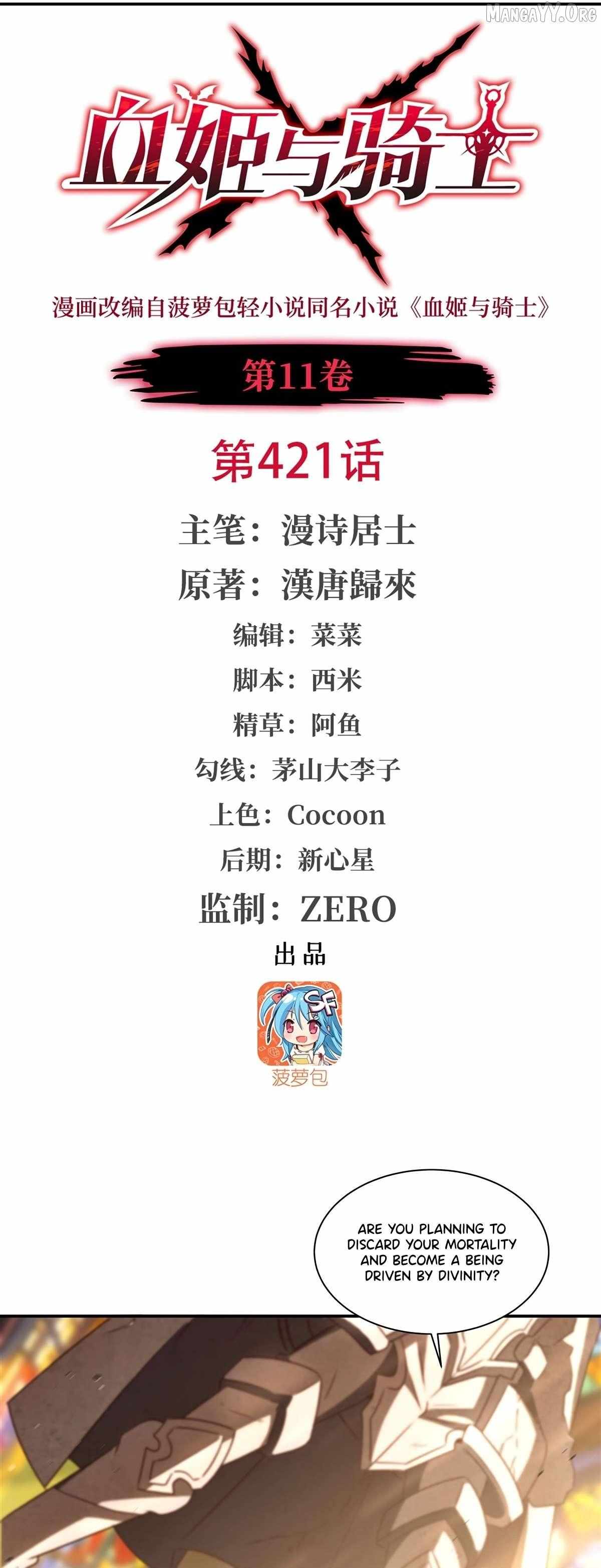 The Blood Princess And The Knight - Chapter 421 - Page 1