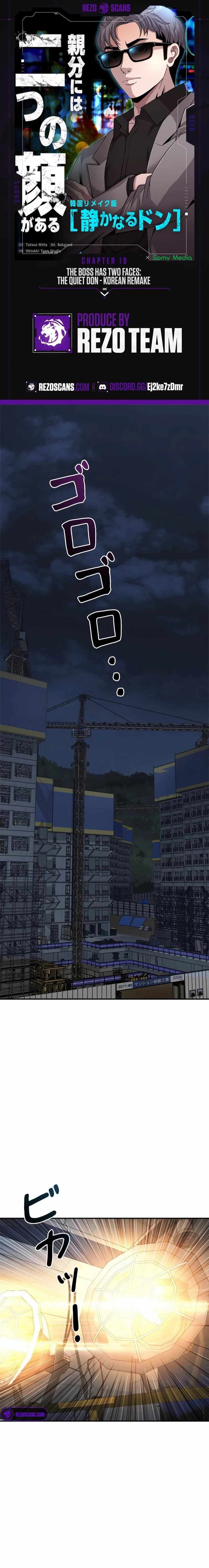 The Boss Has Two Faces - The Silent Don (Webtoon) - Chapter 19 - Page 1