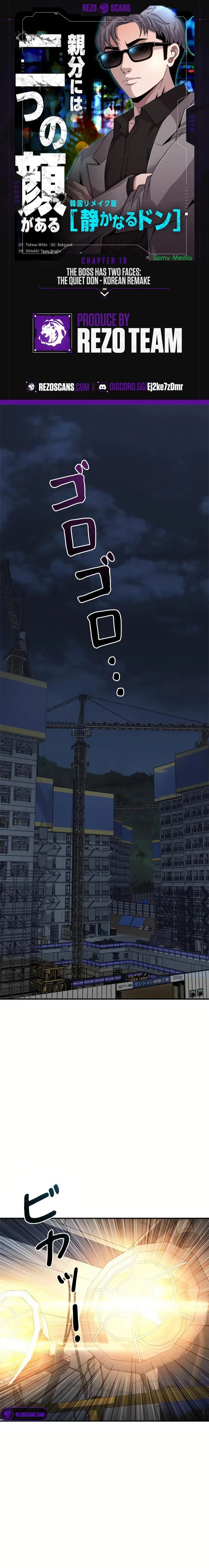 The Boss Has Two Faces - The Silent Don () - Chapter 19 - Page 1