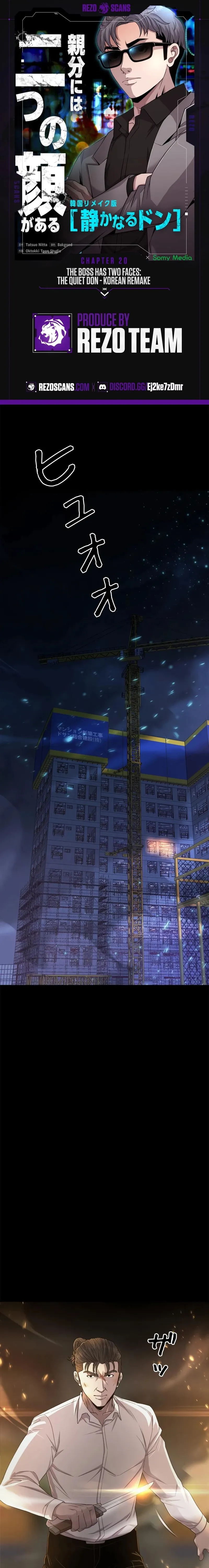 The Boss Has Two Faces - The Silent Don () - Chapter 20 - Page 1