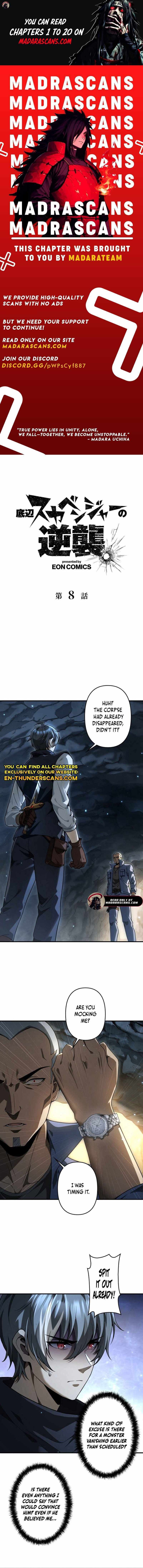 The Bottom-Feeder Scavenger’s Revenge - Chapter 8 - Page 1