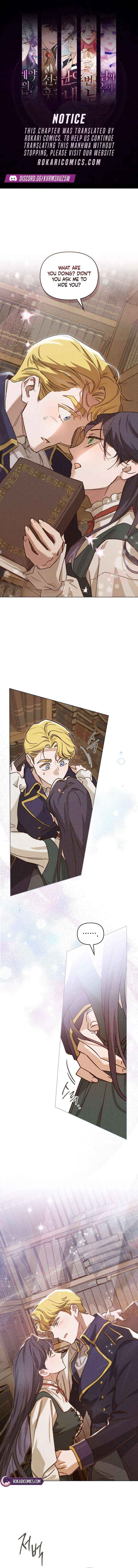 The Butterfly That Swallowed the Mist - Chapter 16 - Page 1