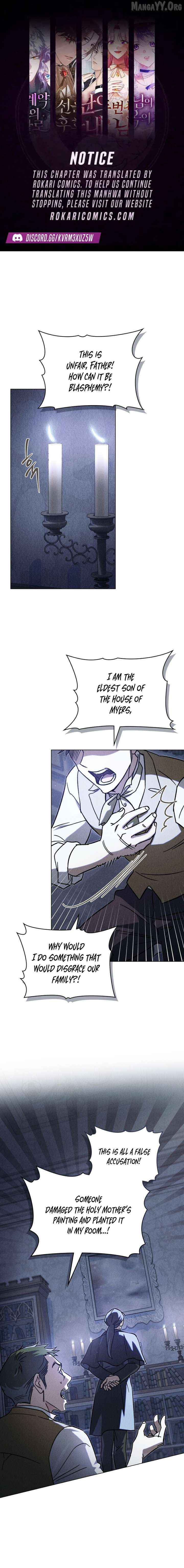 The Butterfly That Swallowed the Mist - Chapter 18 - Page 1