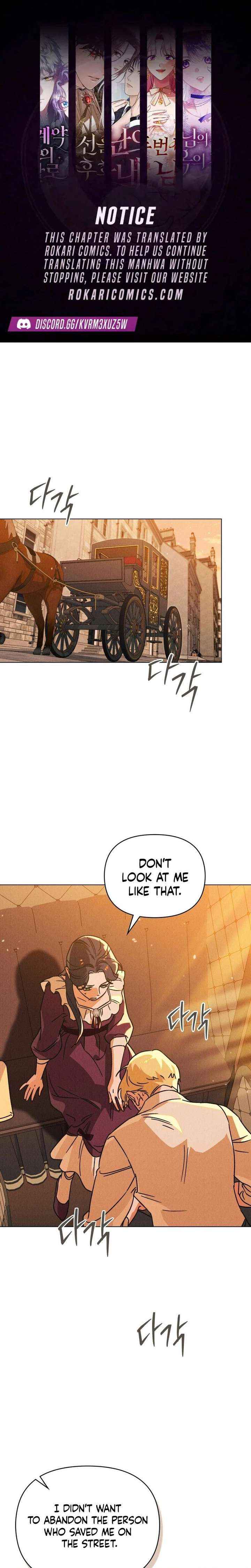 The Butterfly That Swallowed the Mist - Chapter 21 - Page 1