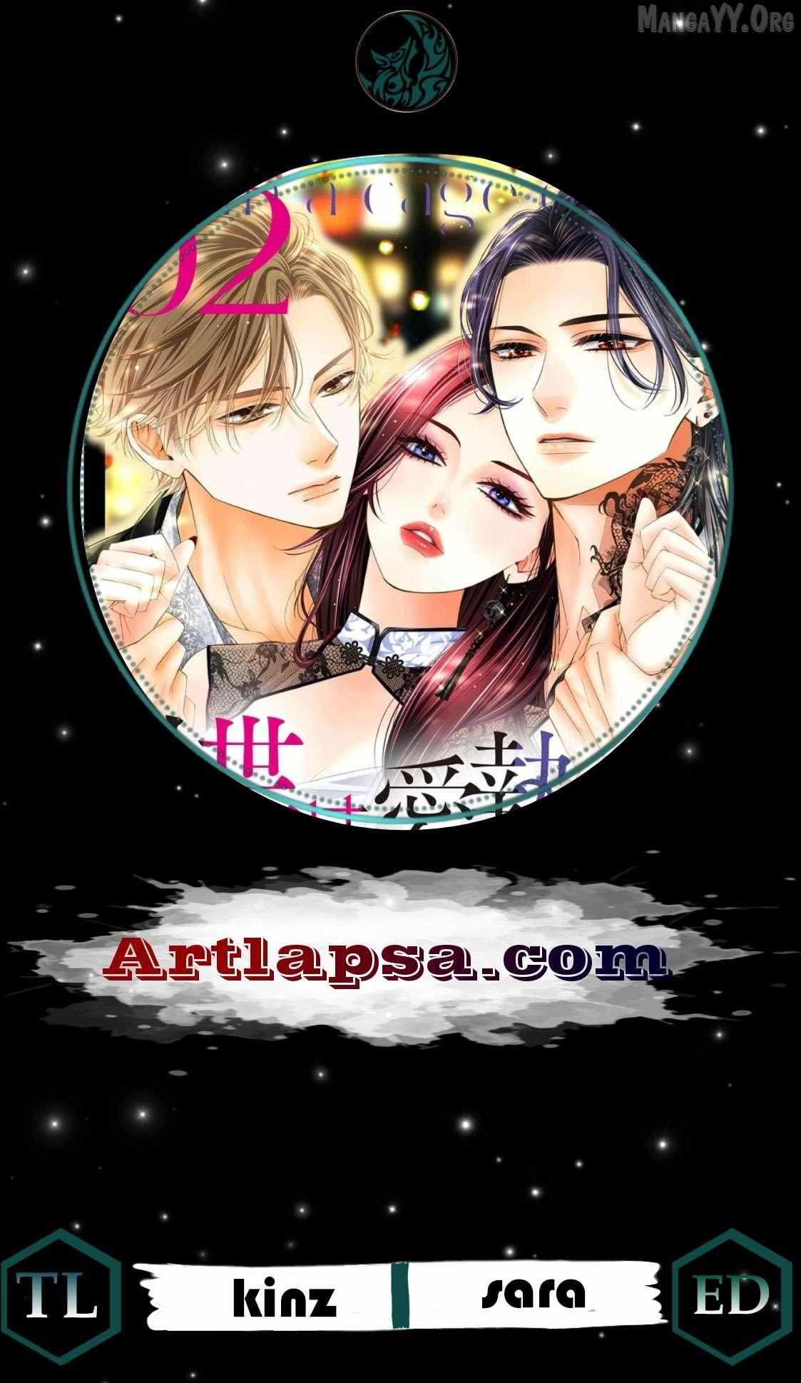 The butterfly trapped in a cage of love and obsession - Chapter 15 - Page 1