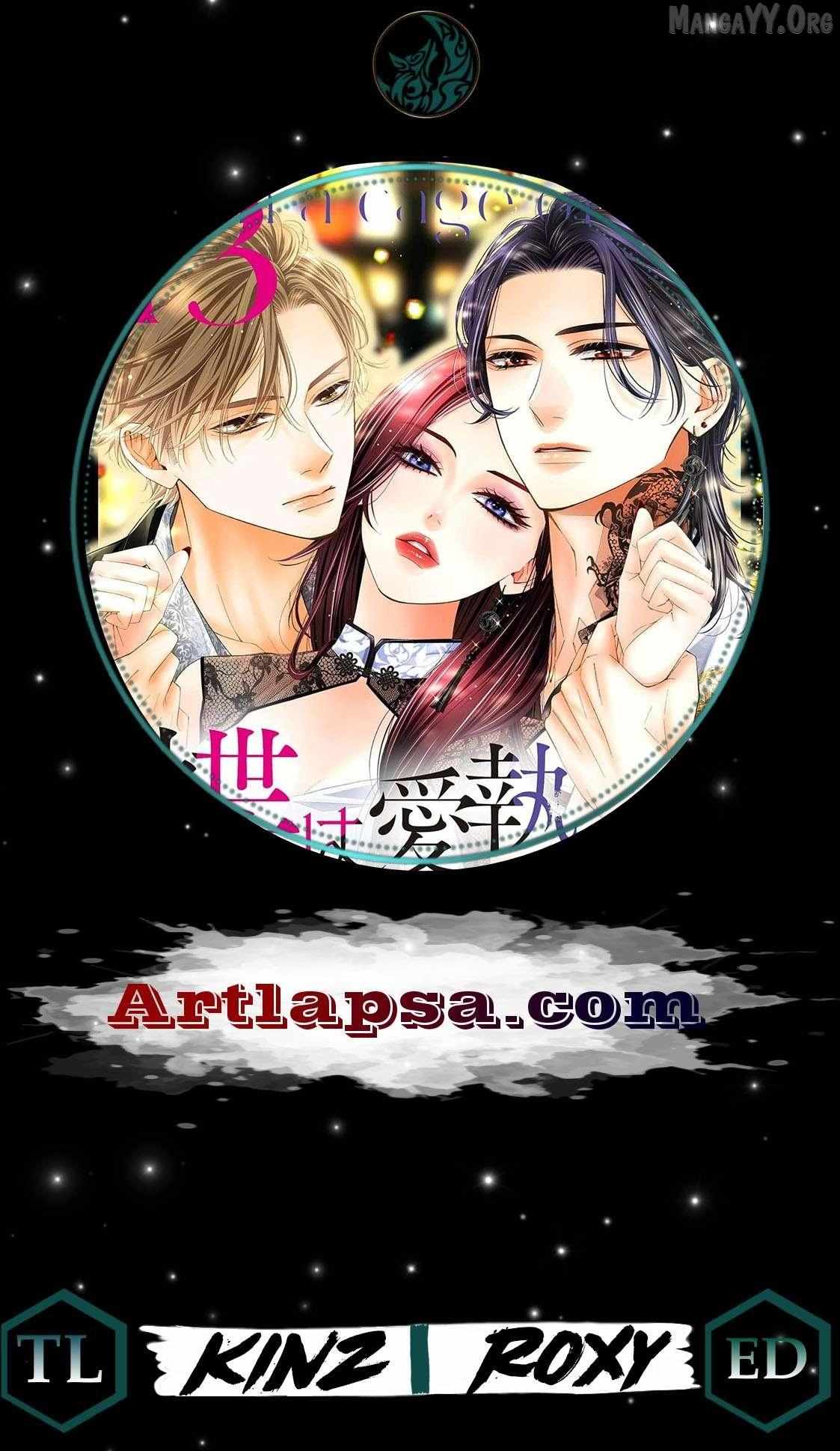 The butterfly trapped in a cage of love and obsession - Chapter 16 - Page 1