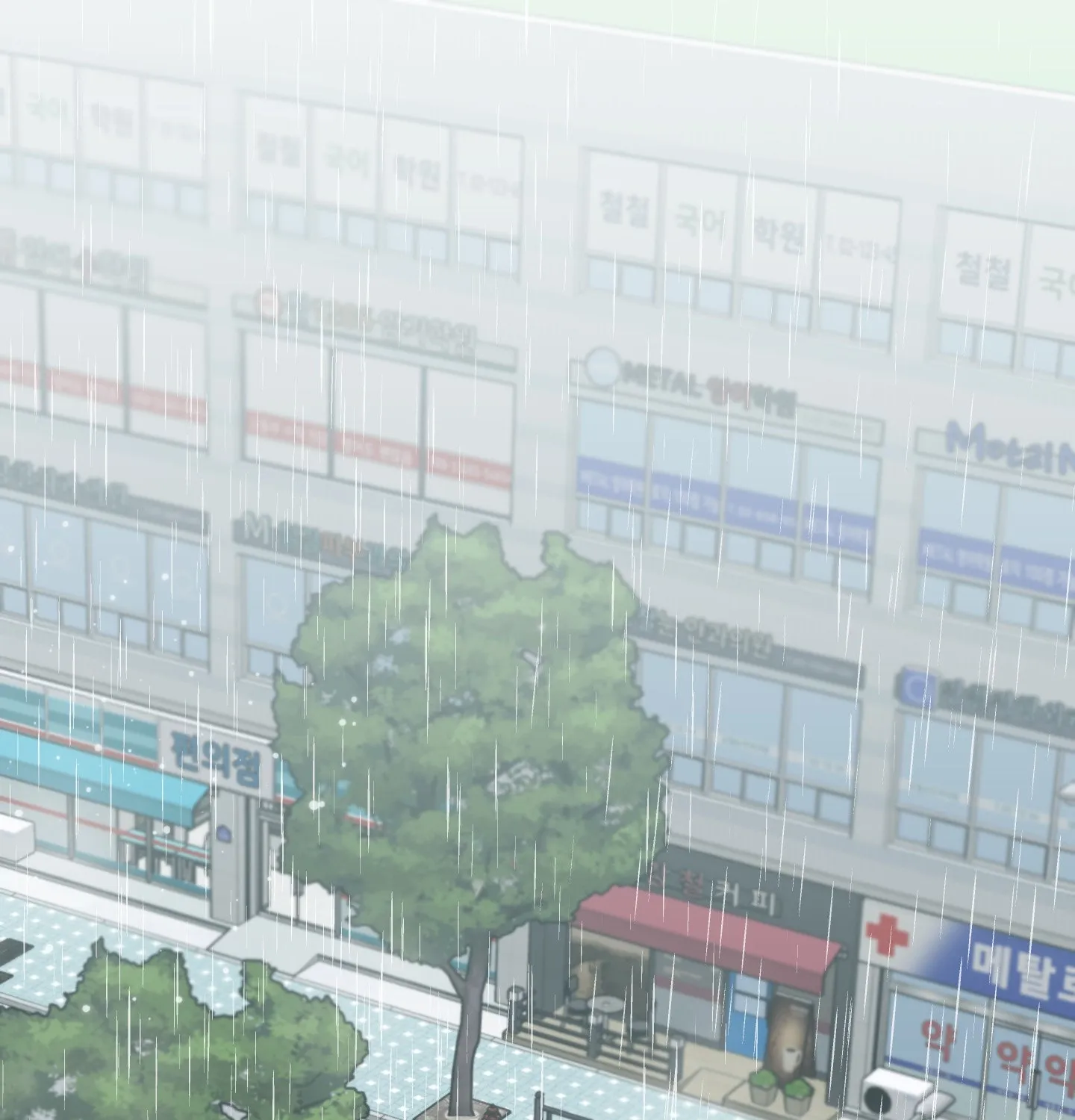 The Byline Deal - Chapter 18 - Page 1