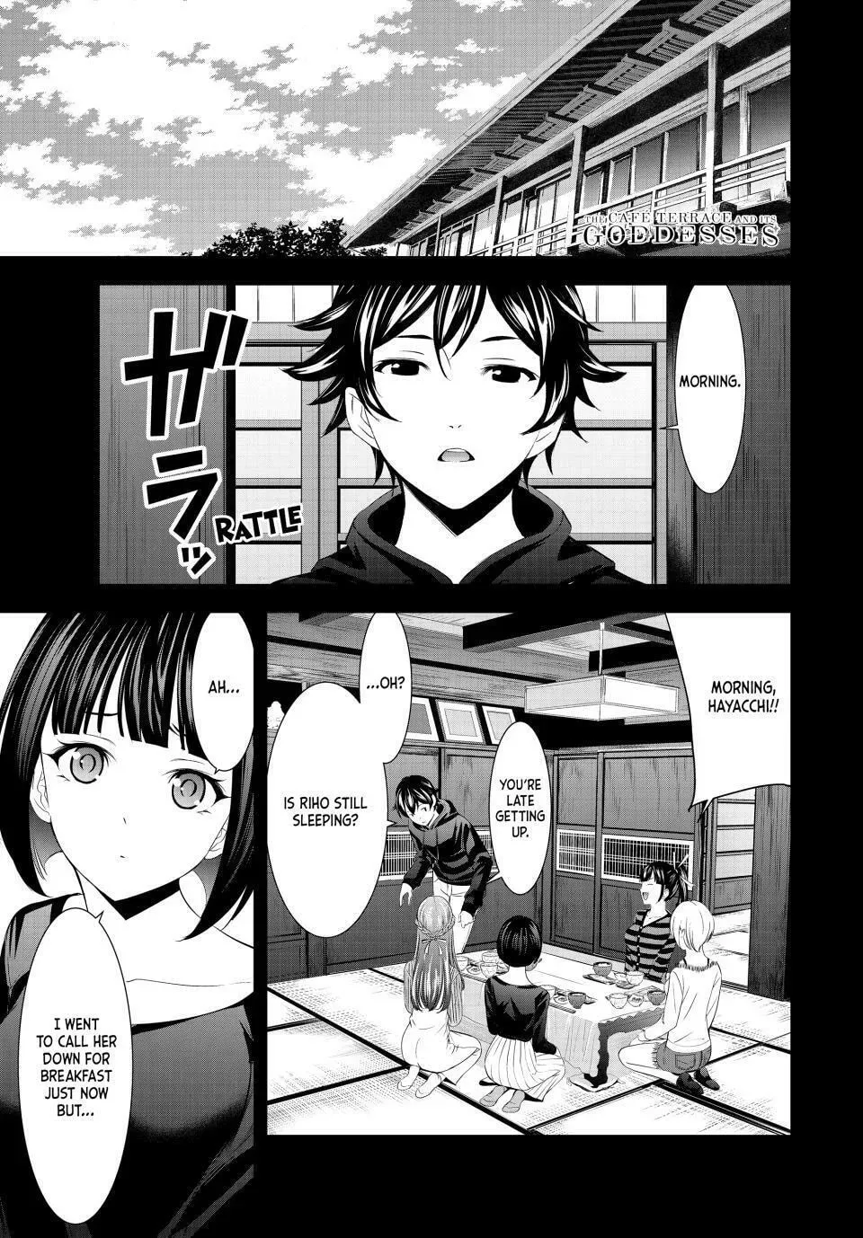 The Café Terrace and Its Goddesses - Chapter 176 - Page 1