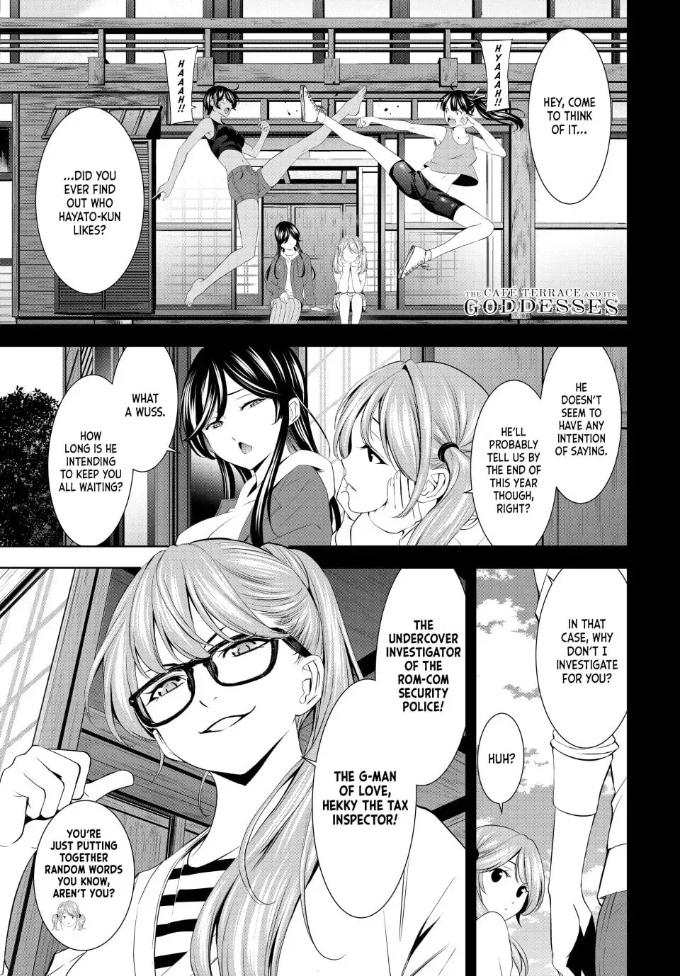 The Café Terrace and Its Goddesses - Chapter 199 - Page 1