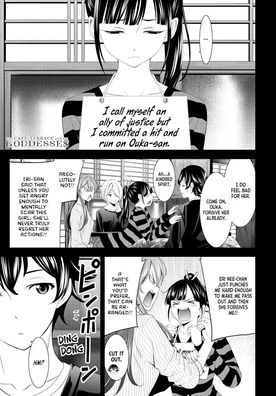 The Café Terrace and Its Goddesses - Chapter 202 - Page 1