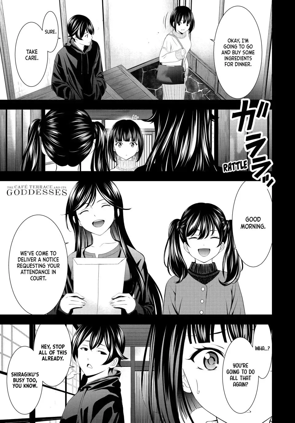 The Café Terrace and Its Goddesses - Chapter 204 - Page 1