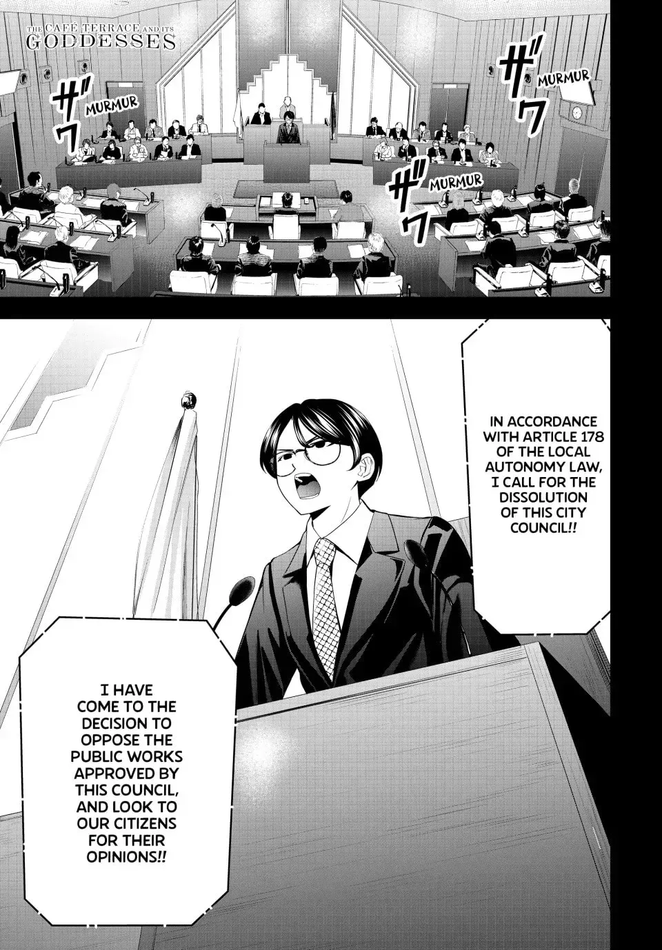 The Café Terrace and Its Goddesses - Chapter 212 - Page 1
