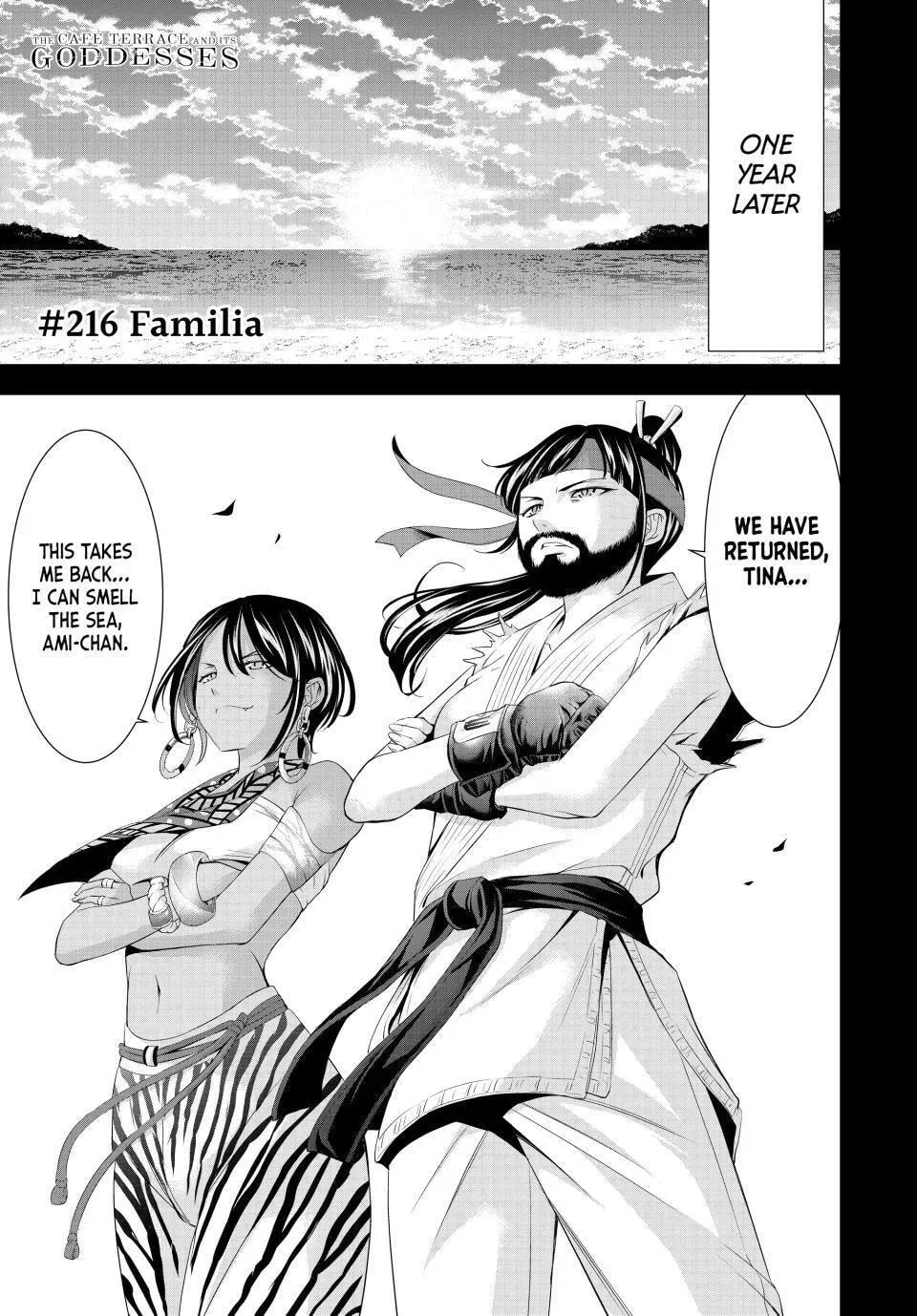 The Café Terrace and Its Goddesses - Chapter 216 - Page 1