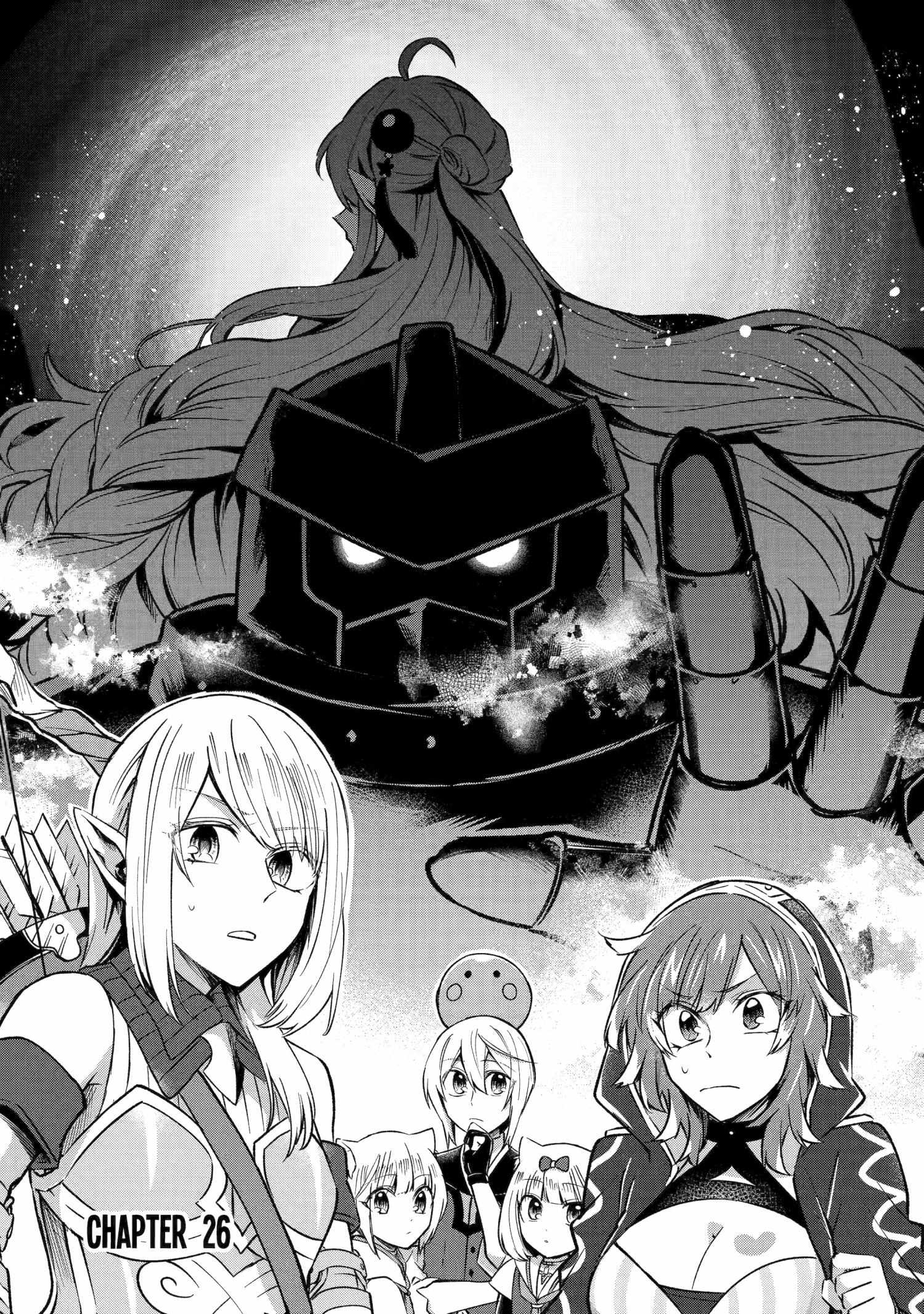 The Carefree Journey of the Reincarnated Hero «Official» - Chapter 26 - Page 1