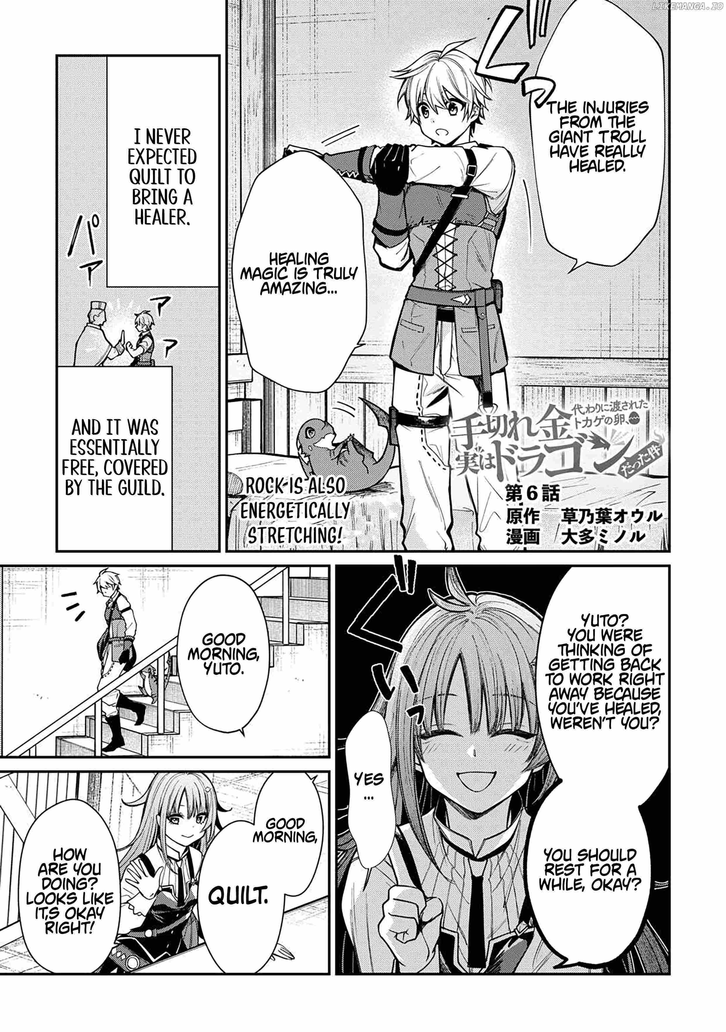 The Case of the Lizard Egg Given as Severance Pay Actually Being a Dragon - Chapter 6 - Page 1