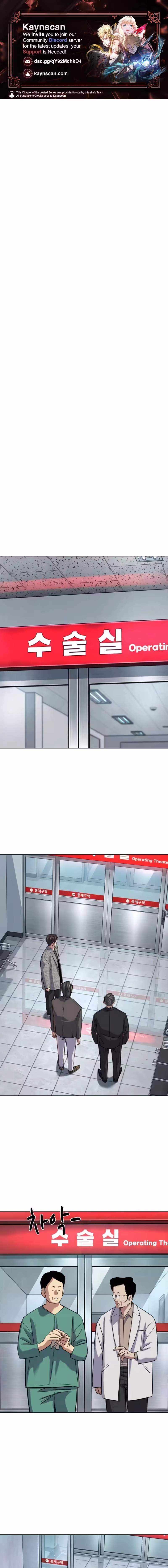 The Chaebeol’s Youngest Son - Chapter 200 - Page 1