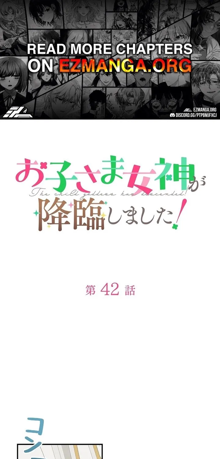 The Child Goddess has Arrived! - Chapter 42 - Page 1