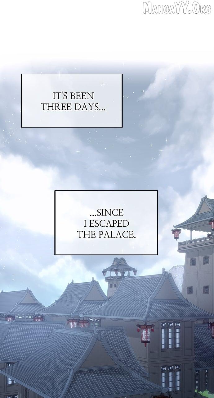 The Circumstances of the Lying Empress - Chapter 24 - Page 1