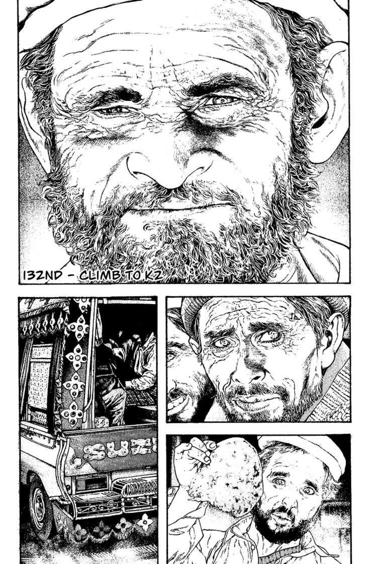 The Climber - Chapter 132 - Page 1