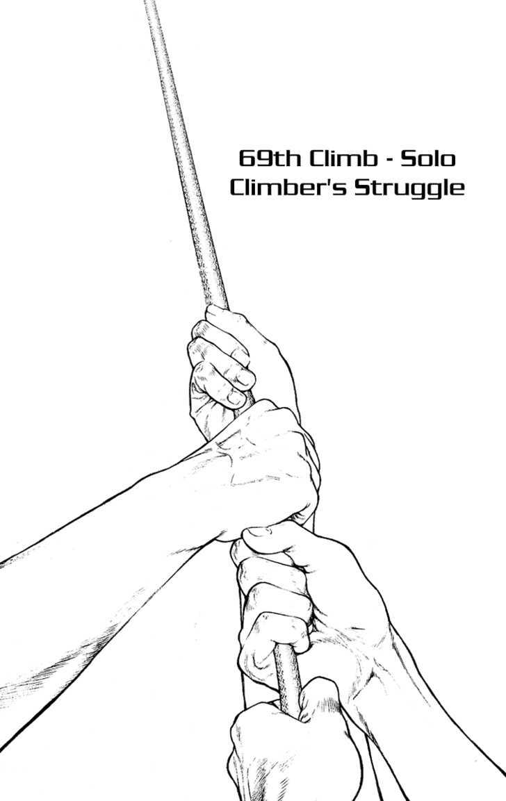 The Climber - Chapter 69 - Page 1