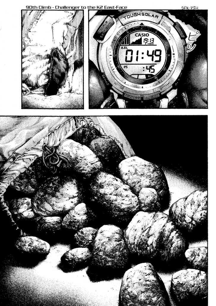 The Climber - Chapter 90 - Page 1