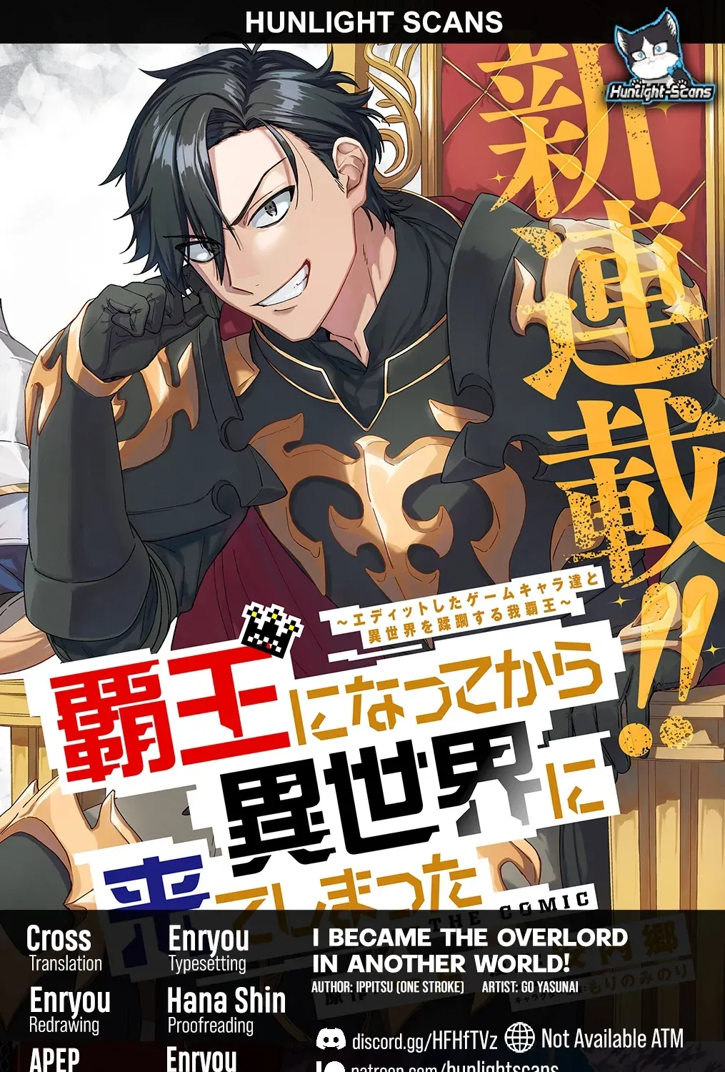 The Conqueror King Transported to Another World! - Chapter 2.1 - Page 1