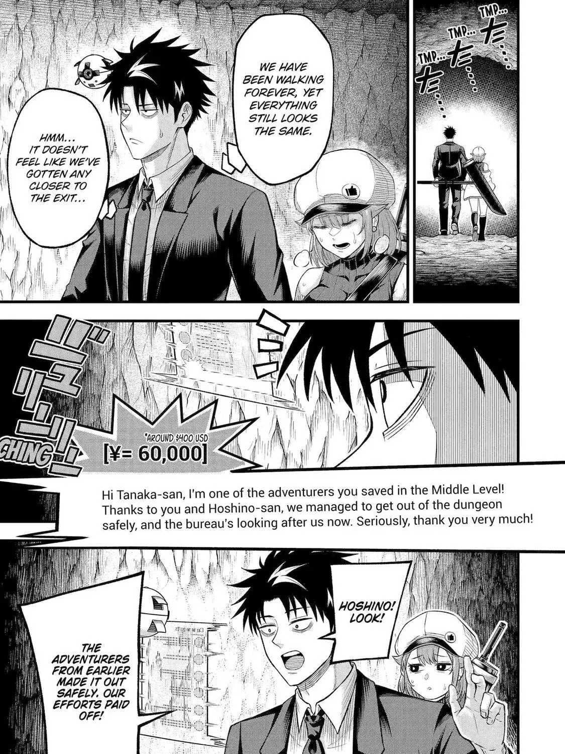 The Corporate Slave Sword Master Becomes a Broadcaster - Chapter 12 - Page 1