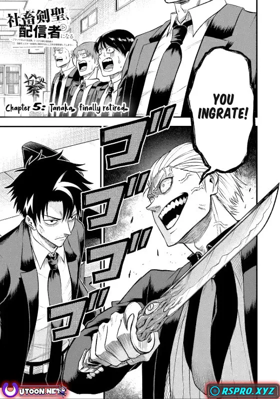 The Corporate Slave Sword Master Becomes a Broadcaster - Chapter 5.1 - Page 2