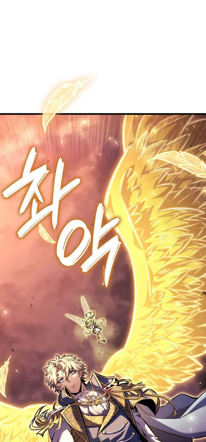 The Count's Youngest Son is a Gamer - Chapter 148 - Page 1