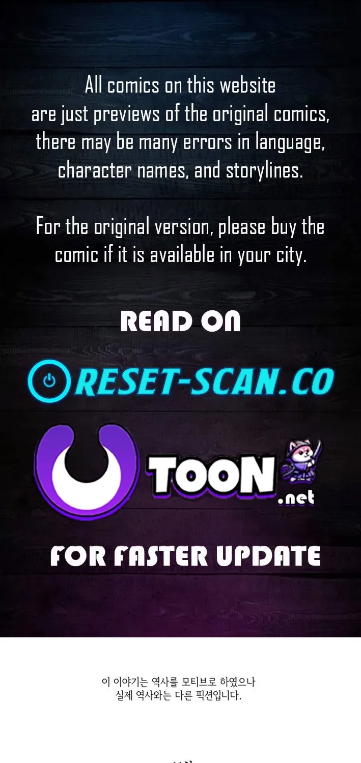 The Crown Prince, Killing - Chapter 11 - Page 1