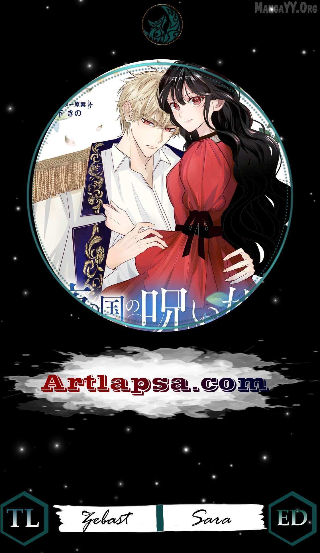 The Cursed Princess of the Night Kingdom Melts the Heart of the Reclusive Sun Prince - Chapter 8 - Page 1