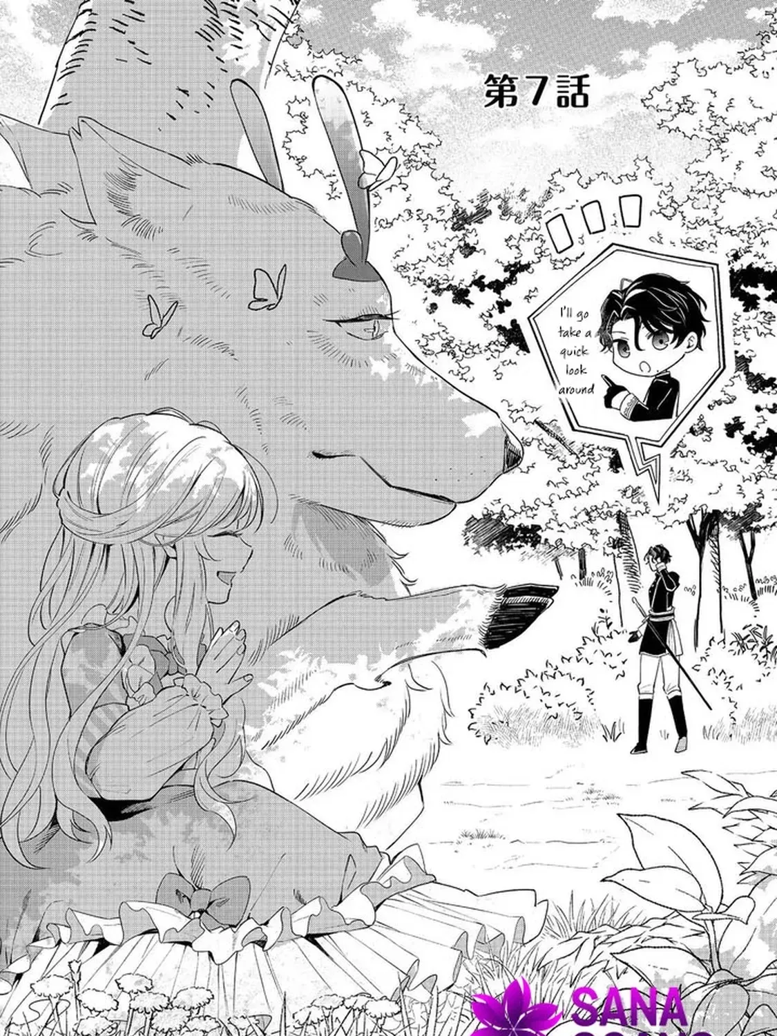 The Cursed Princess Wants to Study Magical Plants - Chapter 7 - Page 1