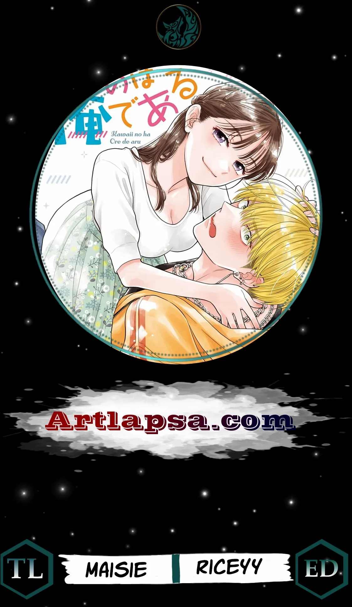 The Cute One is Me - Chapter 18 - Page 1