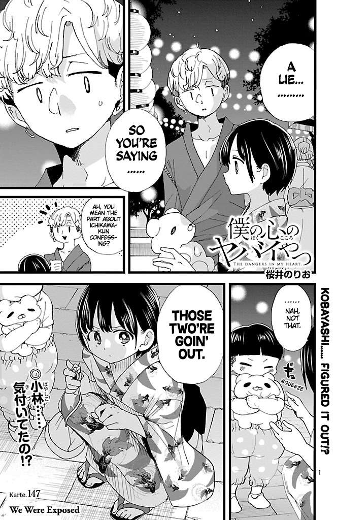 The Dangers in My Heart - Chapter 147 - Page 2