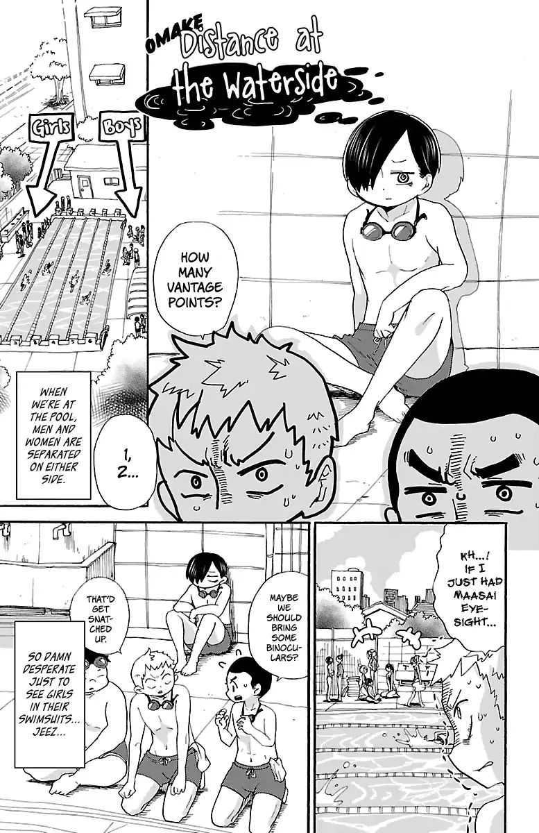 The Dangers in My Heart - Chapter 15.1 - Page 1