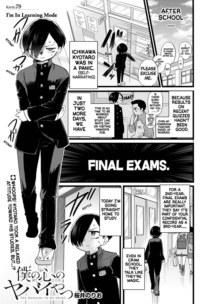 The Dangers in My Heart - Chapter 79 - Page 2