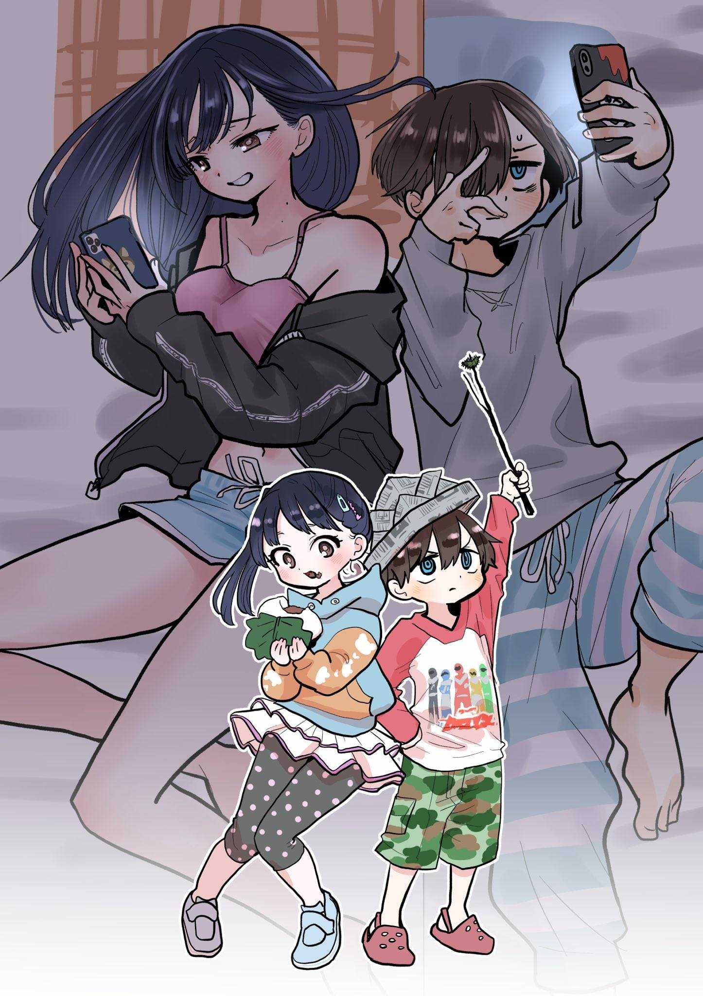 The Dangers in My Heart - Chapter 96.1 - Page 1