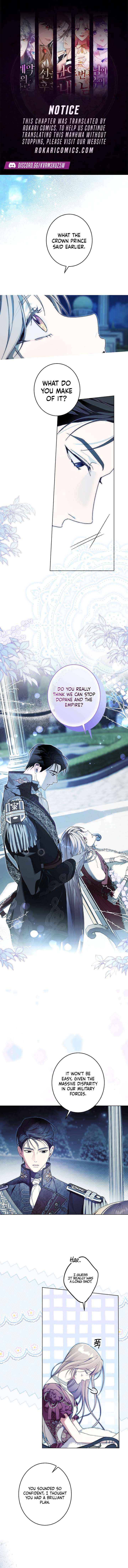 The Dawn That Twists Your Neck - Chapter 42 - Page 1