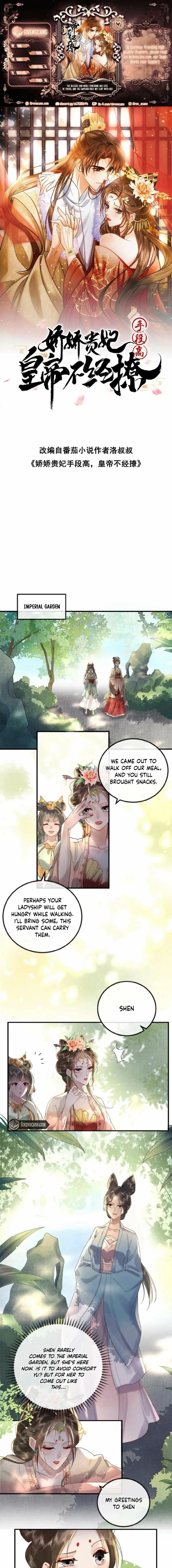 The Delicate and Noble Concubine Has Lots of Tricks, and the Emperor Does Not Flirt With Her - Chapter 62 - Page 2