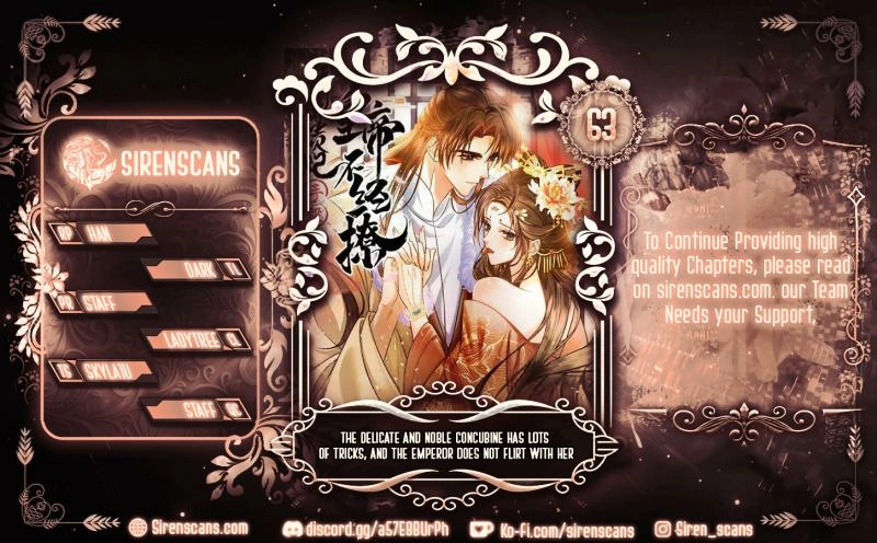 The Delicate and Noble Concubine Has Lots of Tricks, and the Emperor Does Not Flirt With Her - Chapter 63 - Page 1