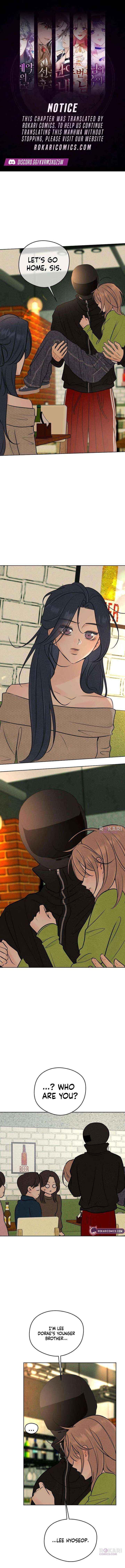 The Delinquent's First Love - Chapter 26 - Page 1