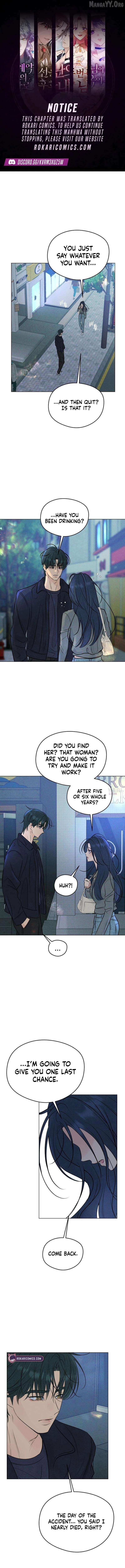 The Delinquent's First Love - Chapter 9 - Page 1