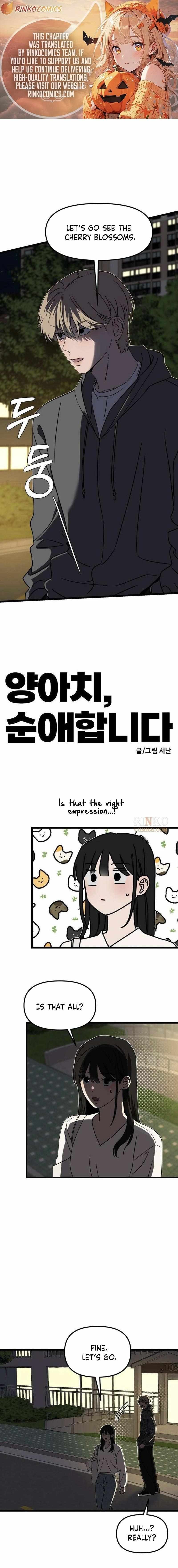 The Delinquent's Pure Love - Chapter 16 - Page 1