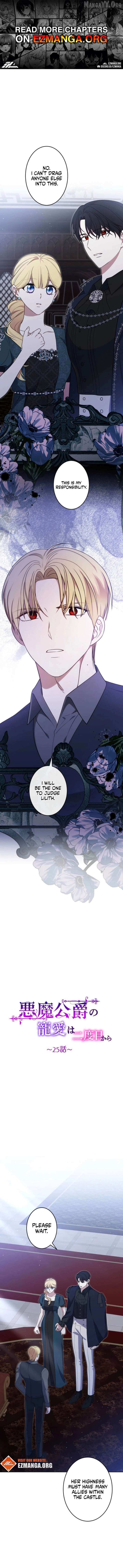 The Demon Duke’s Favor Begins the Second Time Around - Chapter 25 - Page 1