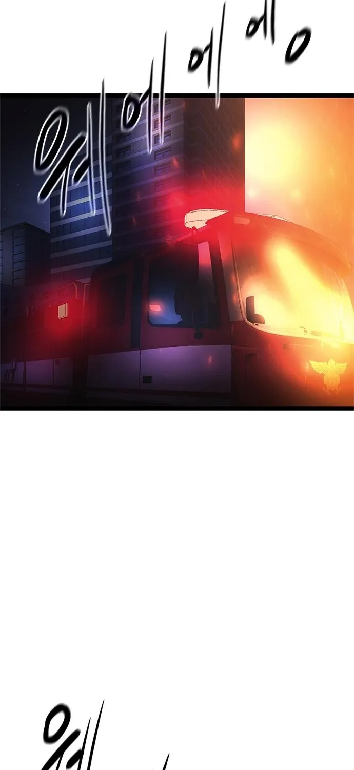 The Demon in Human Form - Chapter 17 - Page 2